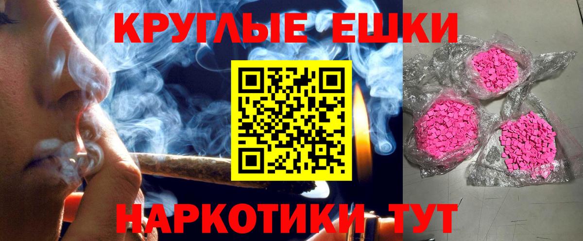 Ecstasy  Экстази mix  Ставрополь  Вход с VPN  ЭКСТАЗИ VHQ 