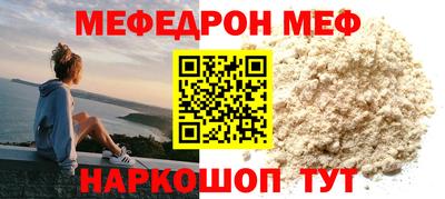 СК Кунгур