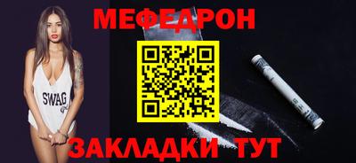 СК Кунгур