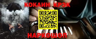 СК Кунгур