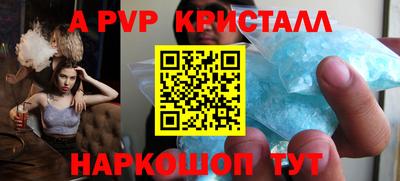 СК Кунгур