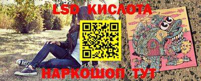 СК Кунгур