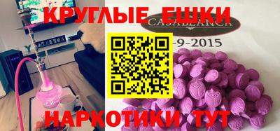 экстази Кумертау
