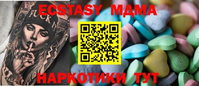 экстази Кумертау