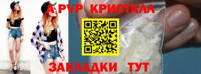 прущий лед Ливны