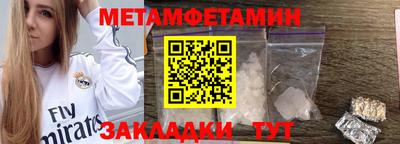 СК Кунгур