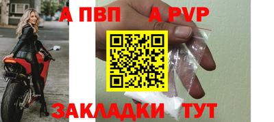 СК Кунгур