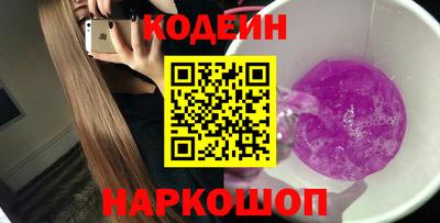синтетический гашиш Лесосибирск
