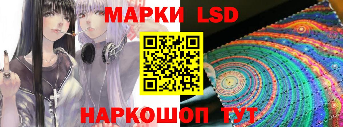 Амфетамин Ставрополь