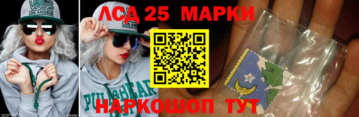 Ставрополь  LSD-25 экстази ecstasy  ОМГ ОМГ   Лсд 25 экстази ecstasy  Вход с VPN 