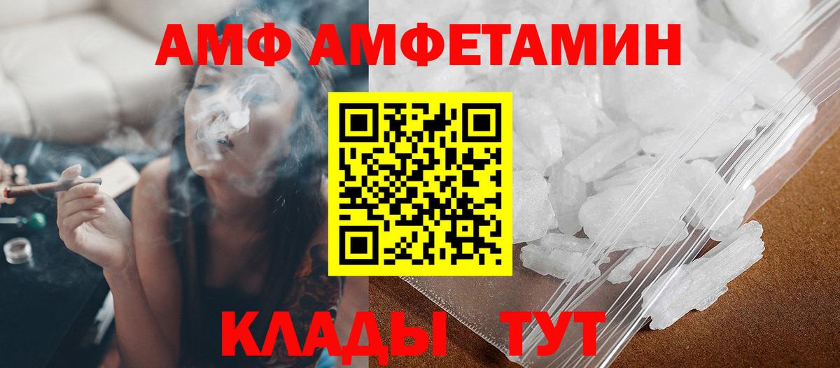 Метамфетамин кристалл Ставрополь