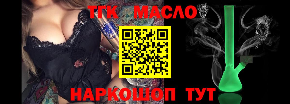 Метадон  ГАШИШ  Ставрополь  Cocaine  A-PVP СОЛЬ кристаллы  Мефедрон кристаллы  Марихуана  Вход с VPN 