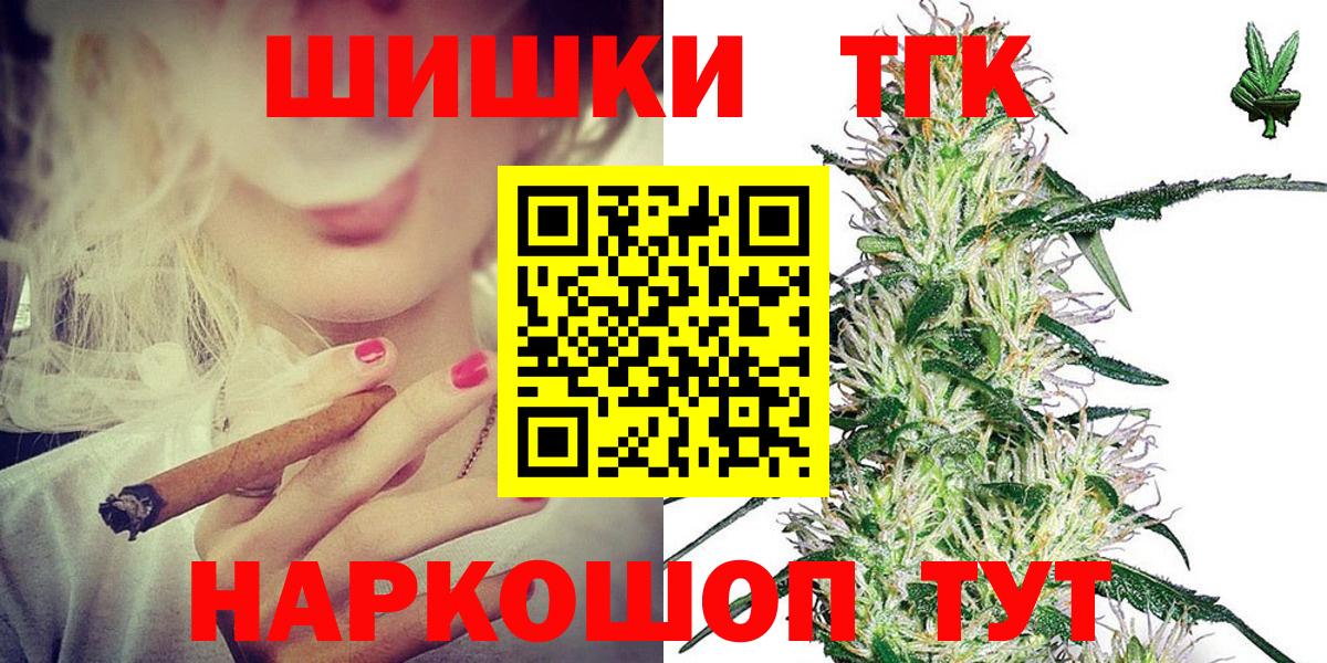 Конопля семена  Конопля Bruce Banner  Ставрополь  Вход с VPN  Марихуана MAZAR 